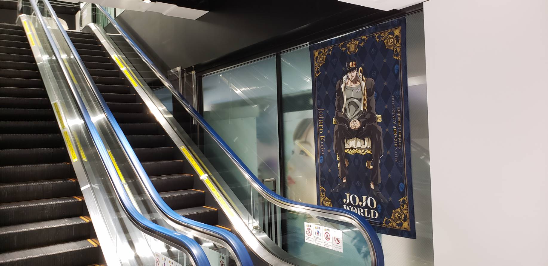 ジョジョの奇妙な冒険 ジョジョワールド JOJOWORLD 大型ブランケット