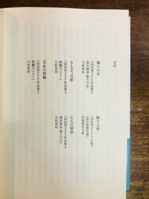 Title タイトル Title Books Page 5 Twilog