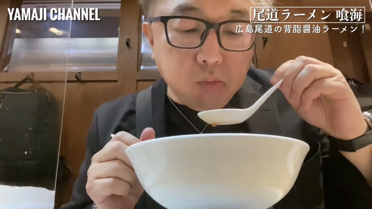 山路力也 V Twitter Youtube この度 山路力也チャンネル を開設しました プライベートや取材で行ったオススメのお店 美味しかった一皿などを日々配信しています ぜひぜひチャンネル登録をお願いします T Co Sobdndzfjg T Co Re58ai8gsd