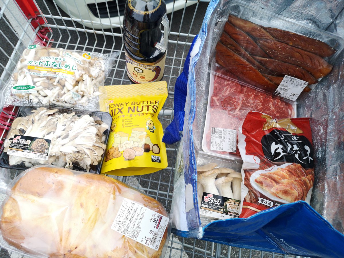 コストコ つくば Costco Sedum Twitter コストコ つくば Costco Sedum Twitter