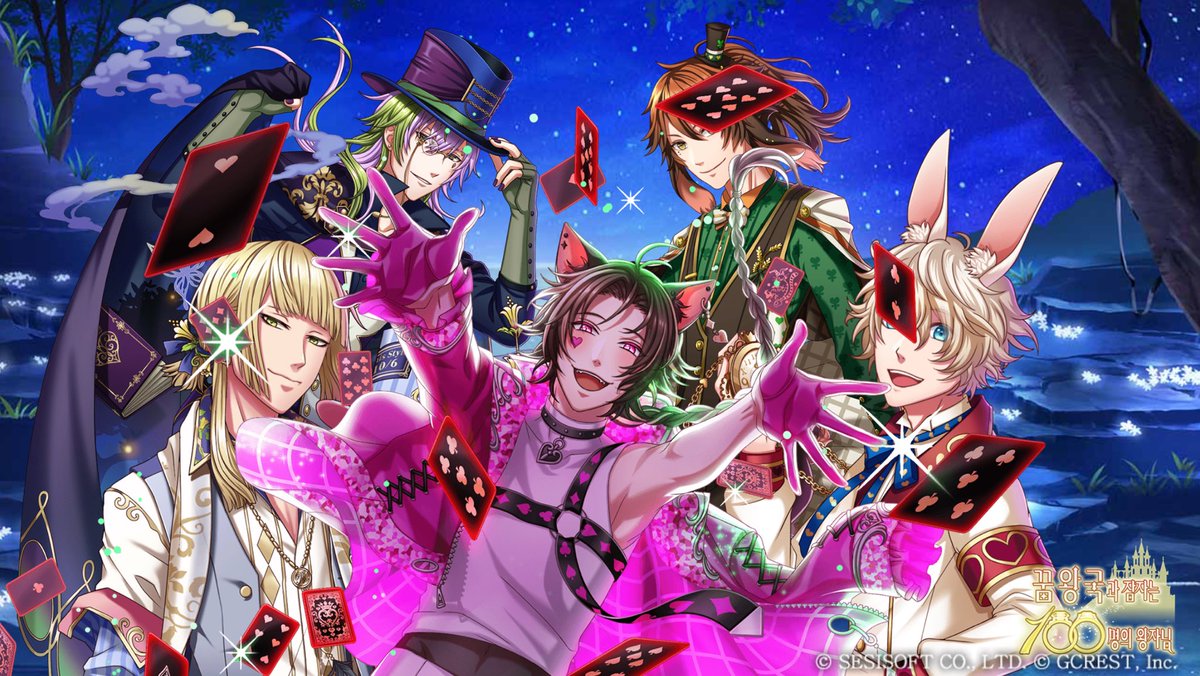 좋아하는 왕자님을 소개합니다! 친구 모집 중♪ #꿈왕국 #대표_왕자_포토 #체셔고양이 #크로노 #마치아 #캐피타 #매드해터 #여름날의왕자님