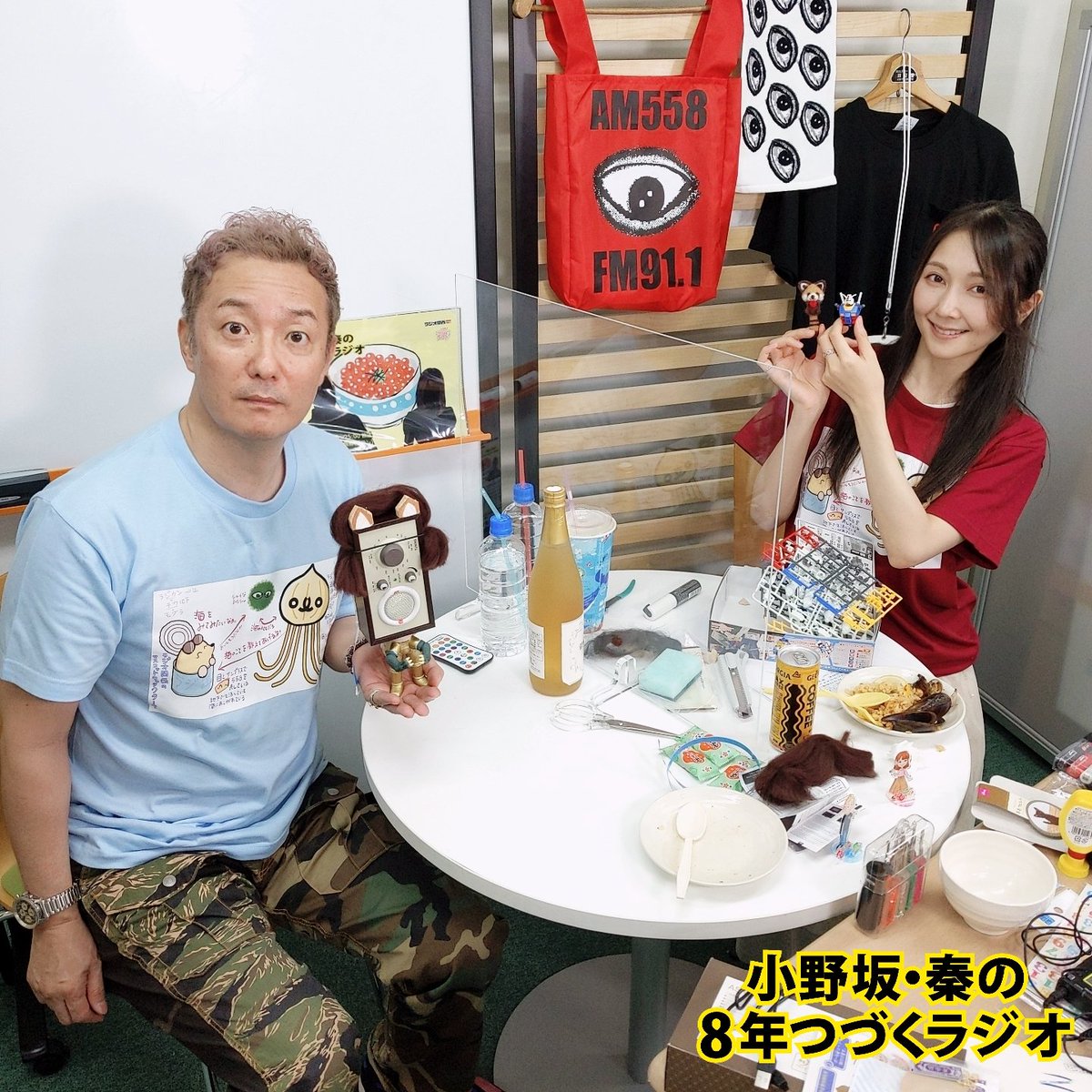 小野坂 秦の8年つづくラジオ 8nensan Twitter