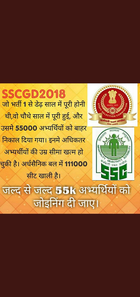 <a href="/Ranbir_Crpf/">Ranbir Singh</a> #justicesscgd