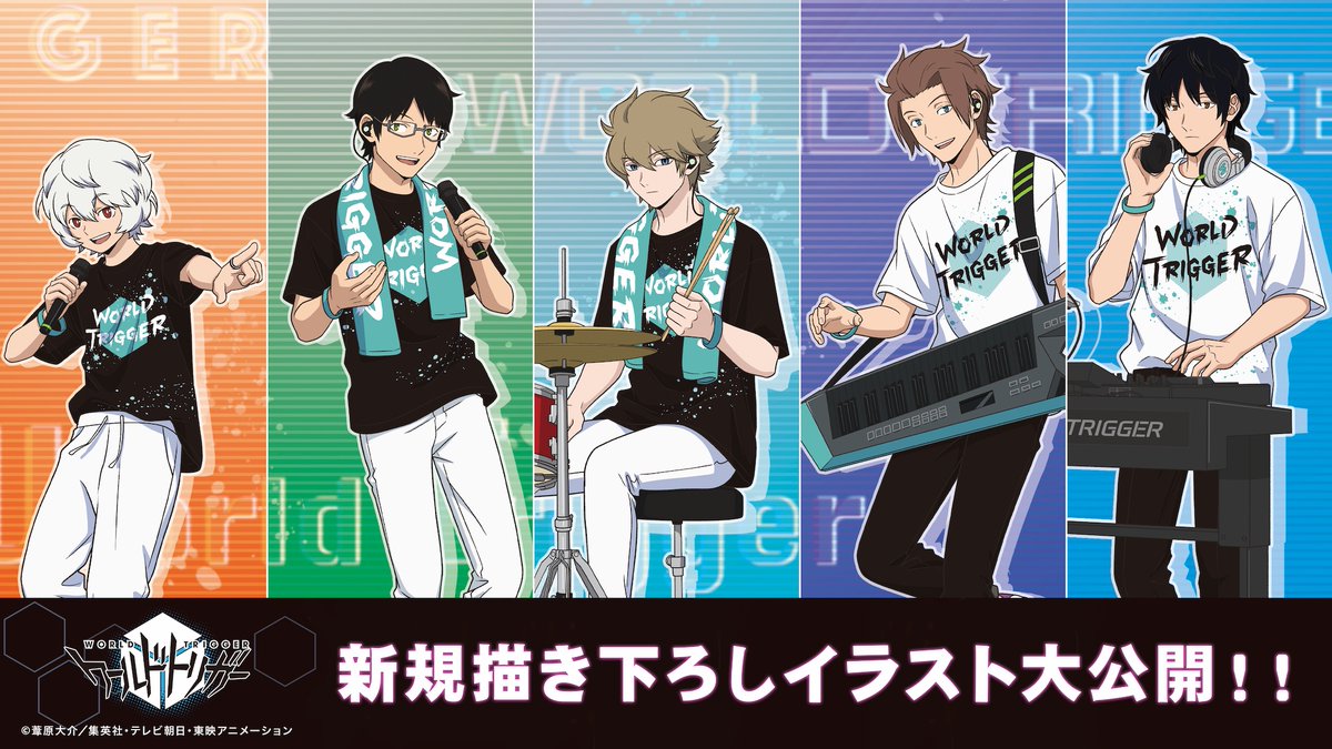 ワールドトリガーの新規描き下ろしイラストが公開 ノリノリな修に笑う あにまんch ワールドトリガーの新規描き下ろしイラストが公開 ノリノリな修に笑う あにまんch