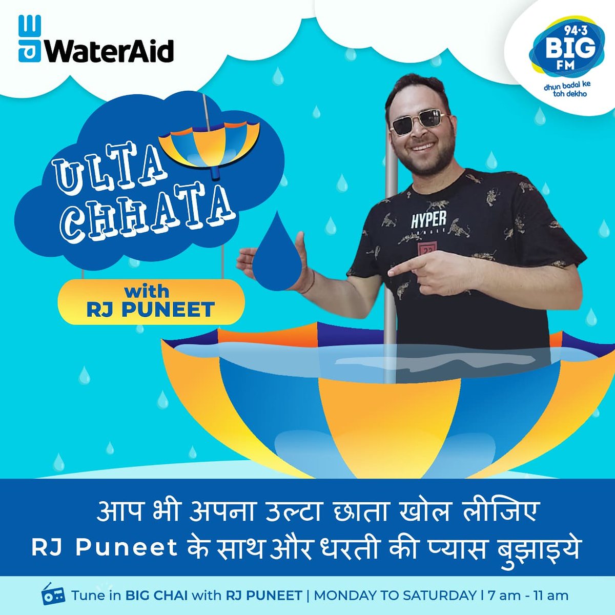 YEH CHHATA 
BAHUT KAAM HAI AATAA..!!😃😃
Lucknow walon Ab Ulta Chhata Kholne ka Time aa gayaa....!! ⛱️🏖️🏖️⛱️
Ulte Chhate ke sath Aapki Photo whatsapp karein 9918860943 par Ya DM karein..!! Yeh Ulta Chhata Kya Hai.
<a href="/BigFMUP/">BIG FM UP</a> <a href="/WaterAidIndia/">WaterAid India</a>