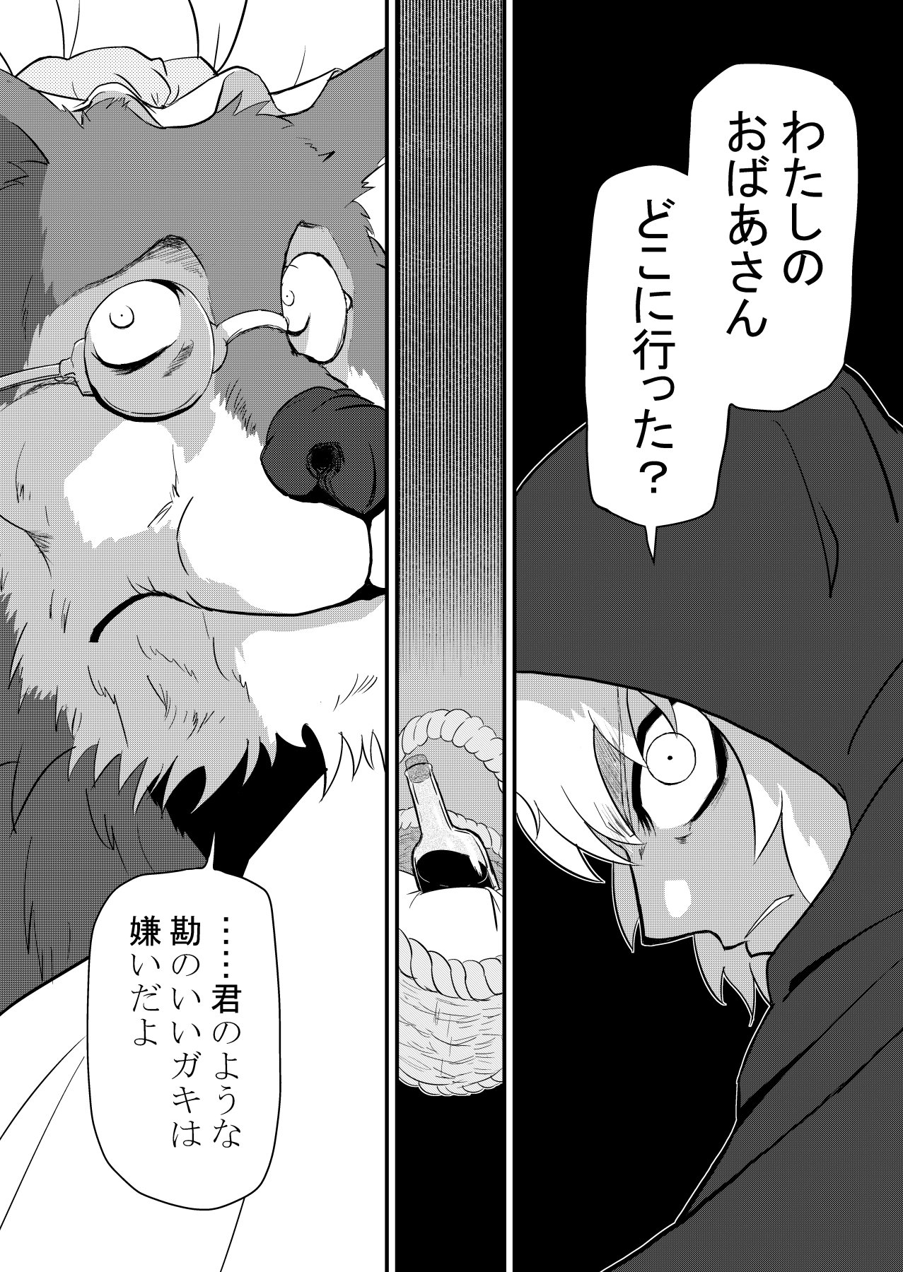 まつげ王子 ハガレンが周年で毎日無料キャンペーン 8月31日までに全話無料で読めるようになるからハガレンファンも手にとった事ない人も是非c W O 最強のダークファンタジー 鋼の錬金術師 マンガｕｐ で今すぐ読もう アプリはこちら