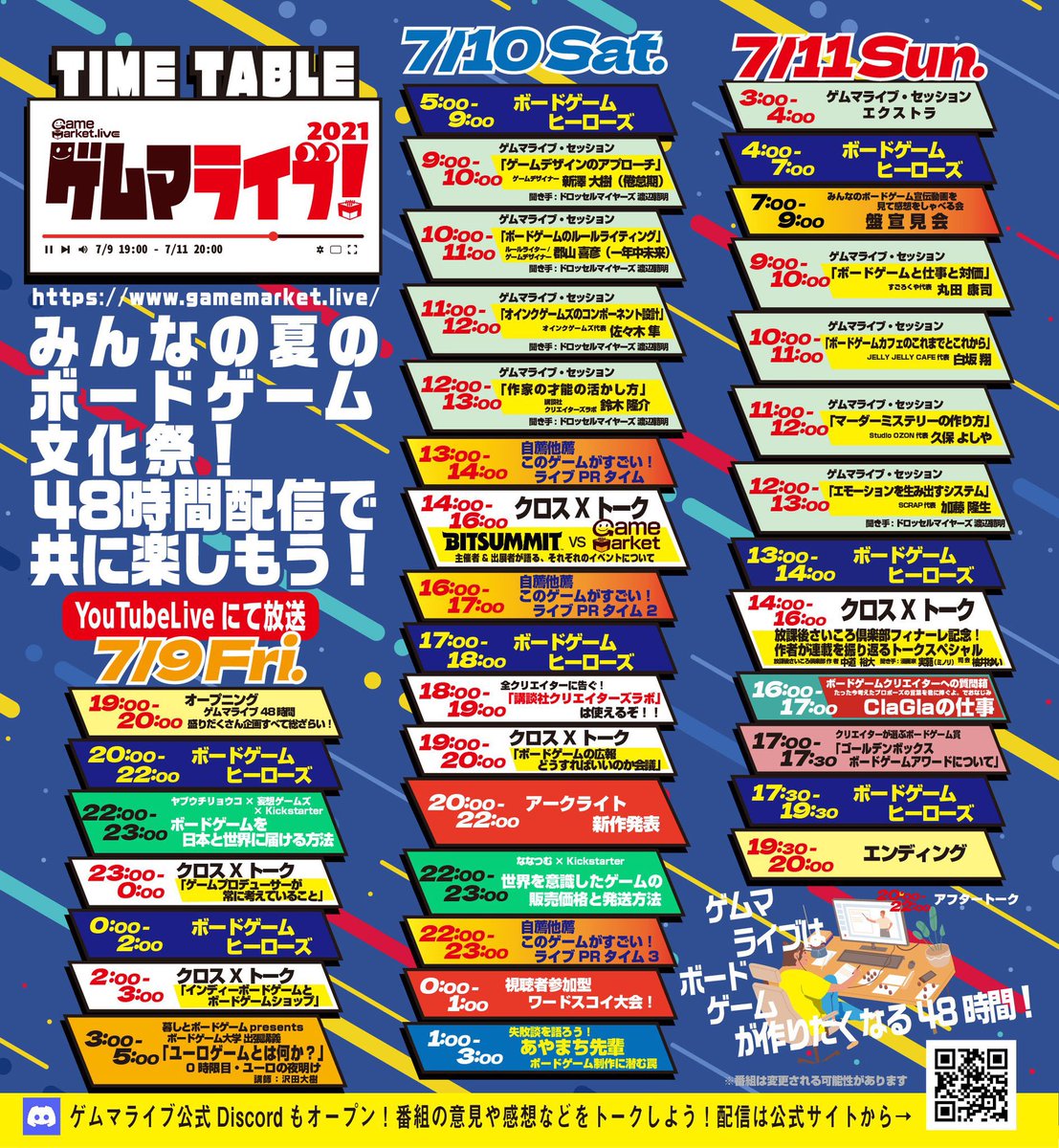 telegame_'s tweet photo. #ゲムマライブ 2021動画まとめ

１：金曜夜～深夜
https://t.co/jz8FzpzztP

２：土曜早朝～昼
https://t.co/Pwzv991e8m

３：土曜午後～夜
https://t.co/DTj5dzwTnx

４：土曜深夜～日曜朝
https://t.co/zRIFaAOM92

５：日曜朝～夜
https://t.co/nRmQrXS0KF

アフタートーク
https://t.co/rmsgTSGO2L https://t.co/Aft00FFPZ5