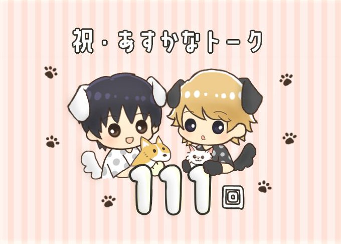なぞなぞのtwitterイラスト検索結果 なぞなぞのtwitterイラスト検索結果