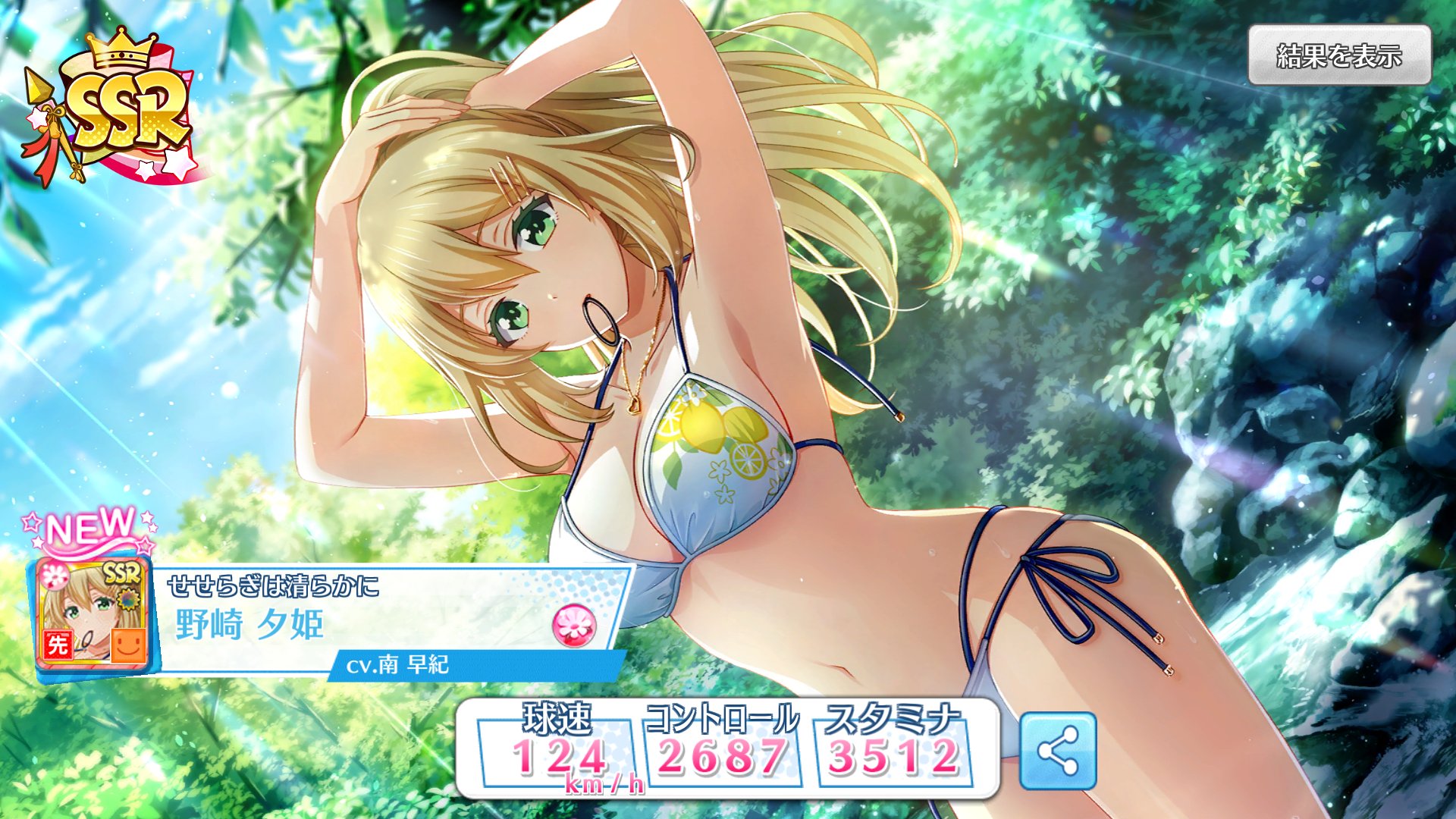野崎夕姫 Twitter Search Twitter