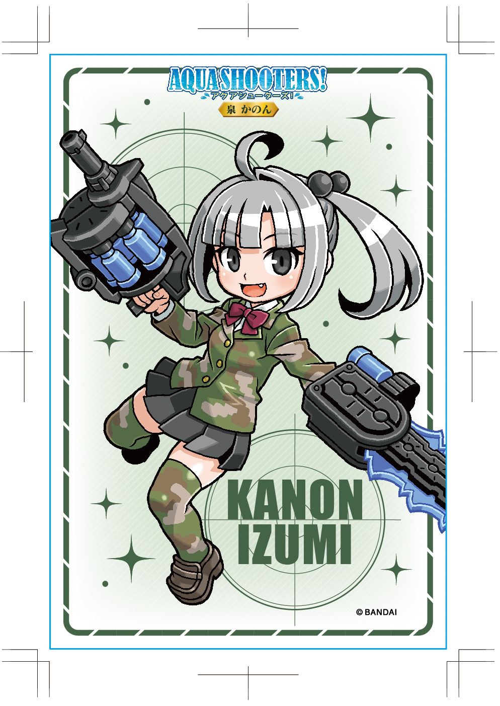 アクアシューターズ 泉かのん+ウェポンセット AQUA SHOOTERS! 12