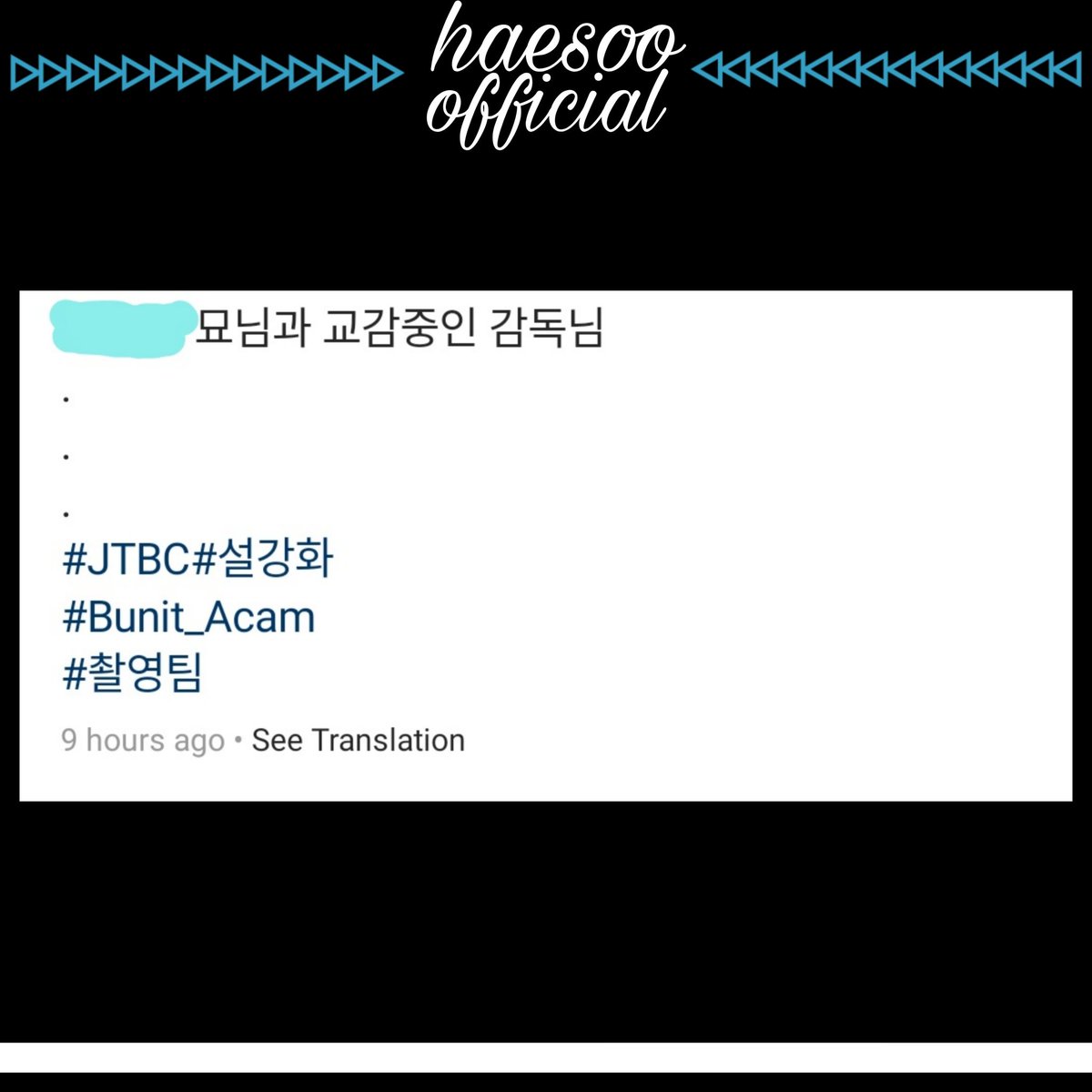 SNOWDROP ARCHIVE ❄️ tweet media