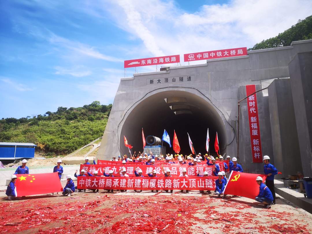 People's Daily, China on Twitter "The 4,054mlong New Dadingshan