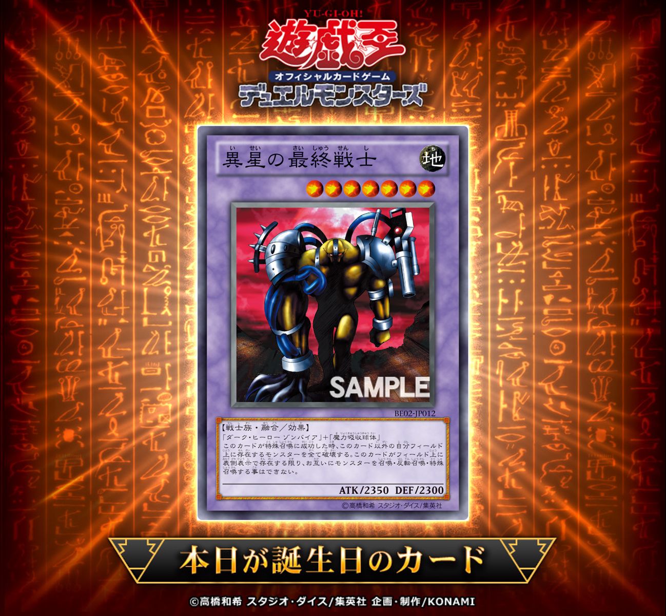 公式】遊戯王OCG على X: 