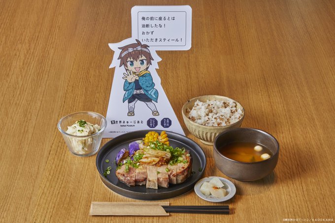 いせかる食堂のtwitterイラスト検索結果