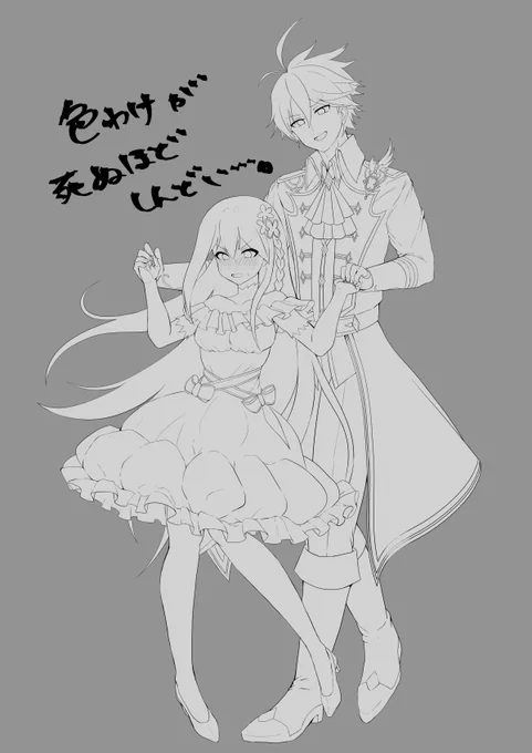 ここまで描いて色分けヤダヤダ人間になってる 
