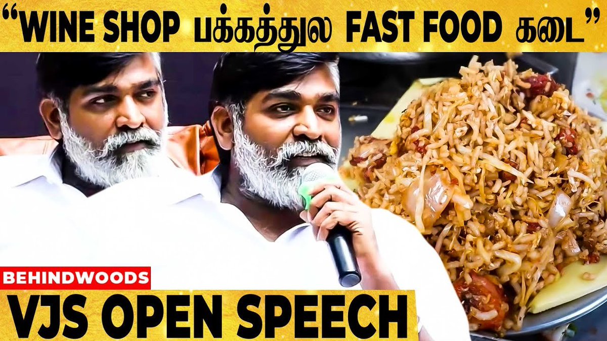 behindwoods's tweet photo. ரூ.750 சம்பளம்..! மூனு மாதம் வேலை..அந்த அனுபவமே VERA LEVEL  | VijaySethupathi
VIDEO LINK ; https://t.co/9WWx3kpDOP

#vijaysethupathi #mastercheftamil #beforeshoot #foodiesofinstagram #TamannaahBhatia #Tamannaah #MasterChef #MasterChefTelugu #MasterChefTamil #MasterChefIndia https://t.co/drzyDpIh0K