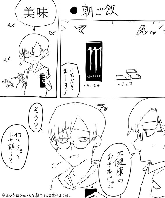 今日のゆのめあ 