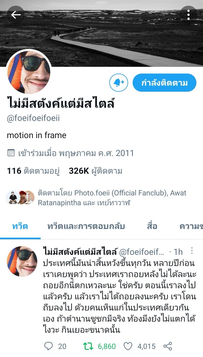 มายด์เนกอ (น้องมายด์แฟนพี่คีแรน) tweet media