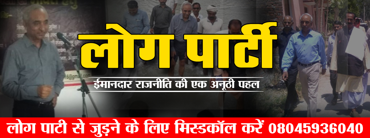 Log Party tweet media