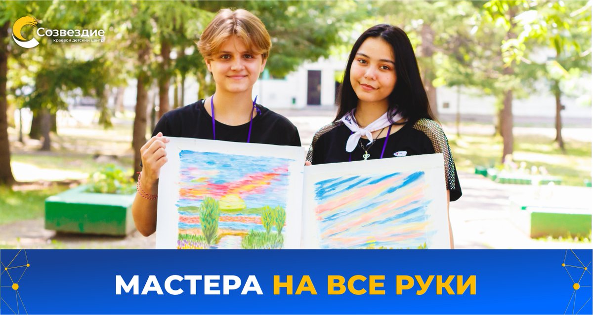 На проекте «Медный град» для ребят открыты двери в мир многих профессий
Подробнее: kdcsozvezdie.ru/o-nas/novosti/…