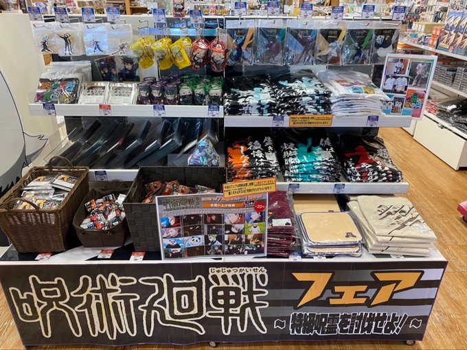 ジャンプショップ Jump Shop 公式 さん の最近のツイート 10 Whotwi グラフィカルtwitter分析 ジャンプショップ Jump Shop 公式 さん の最近のツイート 10 Whotwi グラフィカルtwitter分析