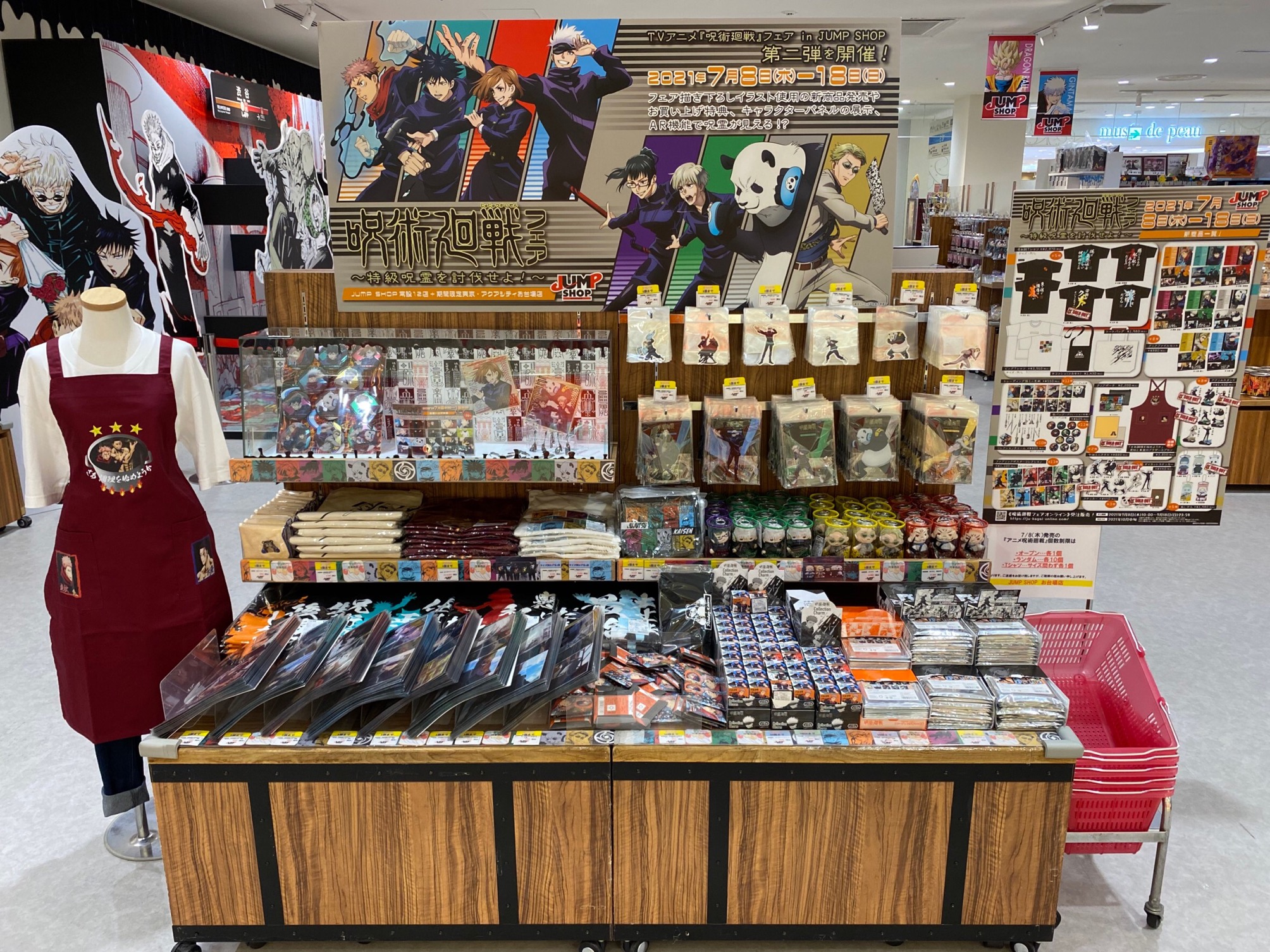 ジャンプショップ Jump Shop 公式 Tvアニメ 呪術廻戦 フェア 特級呪霊を討伐せよ フェアは7 18 日 まで開催 店頭の様子をちょっとだけお届け 写真は お台場店 横浜店 渋谷店 仙台店 T Co Eyylv2q7eo Twitter
