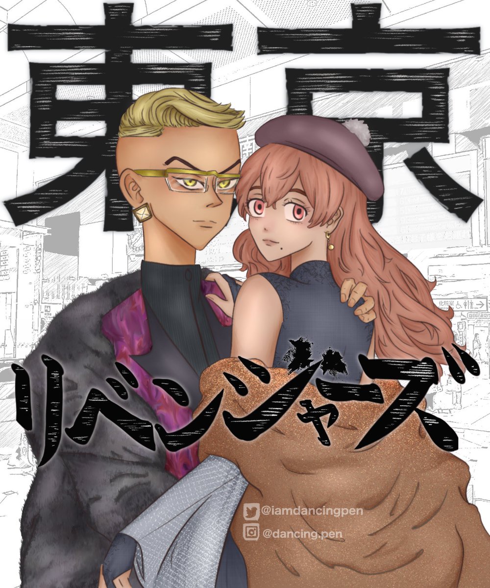 iamdancingpen's tweet photo. Sorry for being inactive. This is me catching up 😅 tried to imitate the tokyo revengers cover but with a twist 😈👀 

#TokyoRevengers #hinatatachibana #tettakisaki #TokyoRevengersfanart https://t.co/ezJ7Mwfuhm