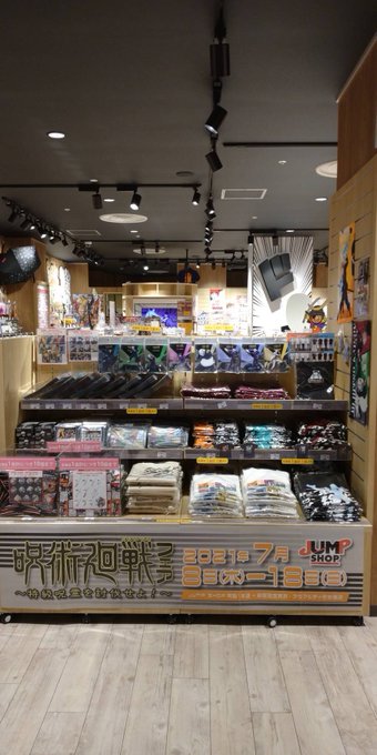 ジャンプショップ Jump Shop 公式 さん の最近のツイート Whotwi グラフィカルtwitter分析 ジャンプショップ Jump Shop 公式 さん の最近のツイート Whotwi グラフィカルtwitter分析