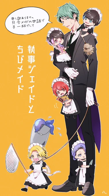 謎設定 