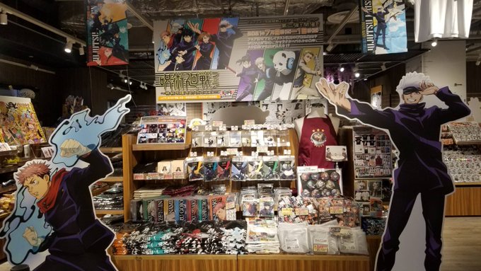 ジャンプショップ Jump Shop 公式 さん の最近のツイート 16 Whotwi グラフィカルtwitter分析