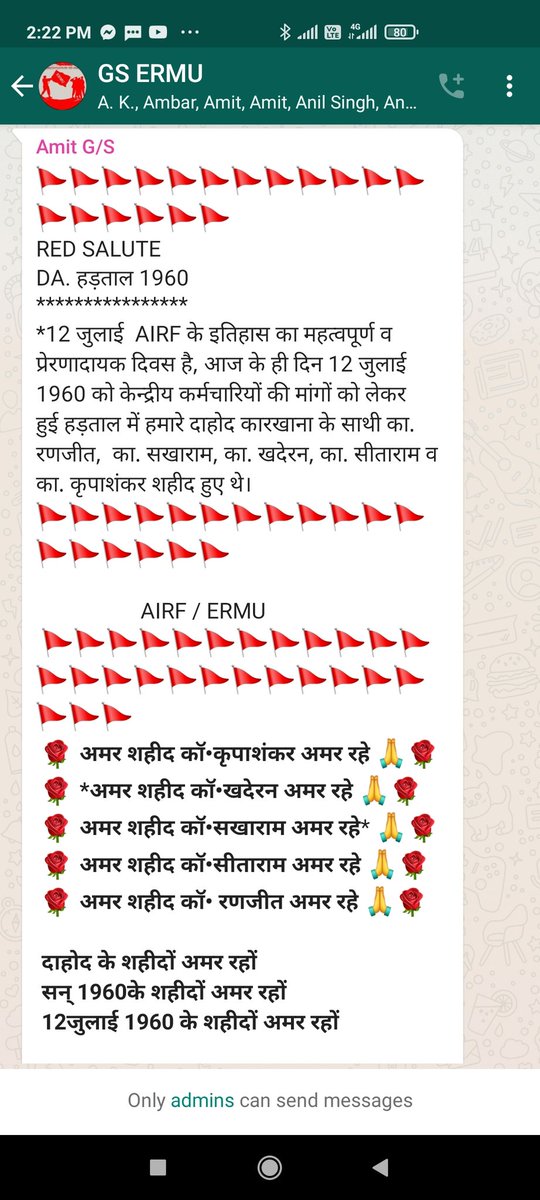 Subhasis Roy Joint General Secretary ERMU (@subhasi81304879) on Twitter photo 