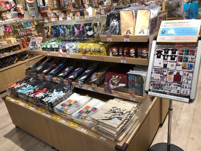 ジャンプショップ Jump Shop 公式 さん の最近のツイート 16 Whotwi グラフィカルtwitter分析 ジャンプショップ Jump Shop 公式 さん の最近のツイート 16 Whotwi グラフィカルtwitter分析
