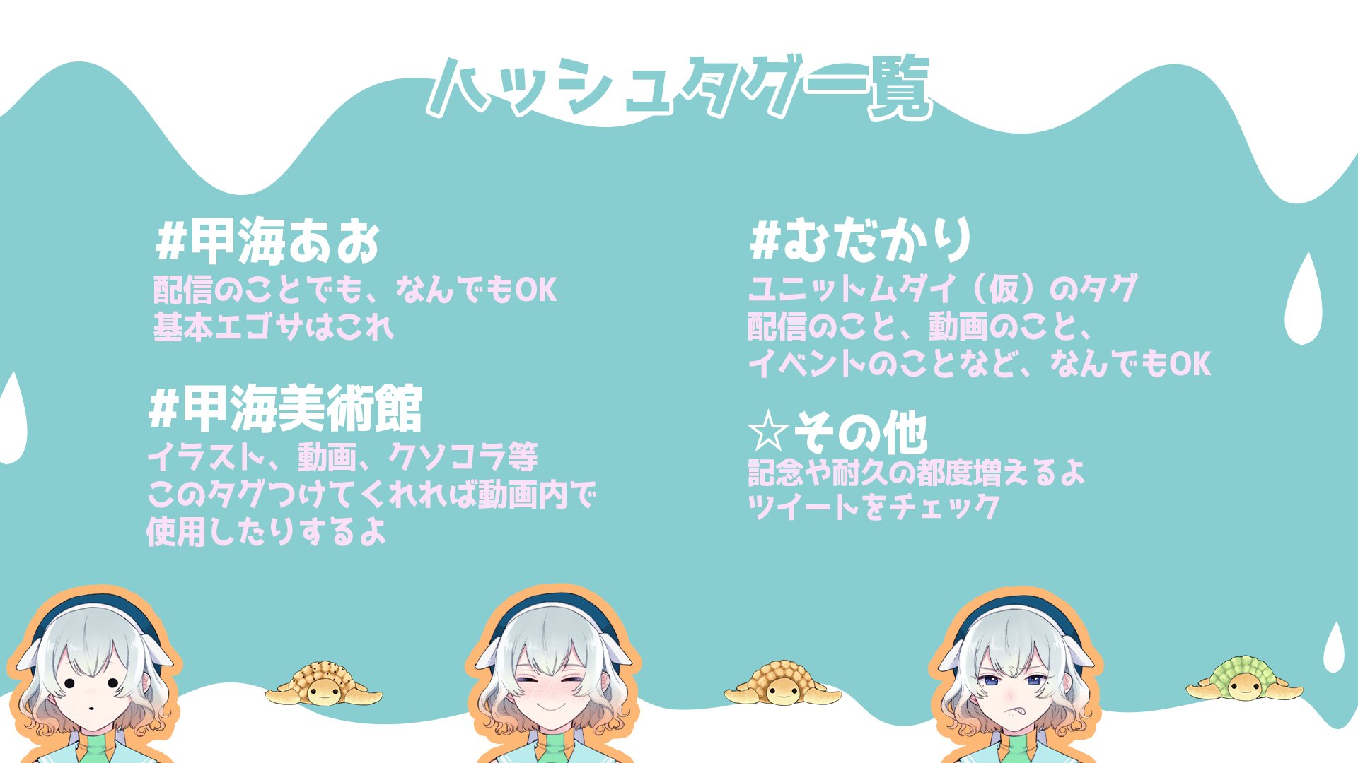 甲海あお こうみあおの諸々 歌ってみた再生リスト T Co Wmkpuobjj2 Twitch T Co Ip4rnqhtst Amazon T Co Jzjolaozxz Fanbox T Co C3xoflwfsx Twitterで歌ったモーメント T Co Vcxgrfgeq8 Skeb