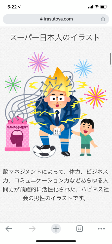 いらすとやのtwitterイラスト検索結果 いらすとやのtwitterイラスト検索結果