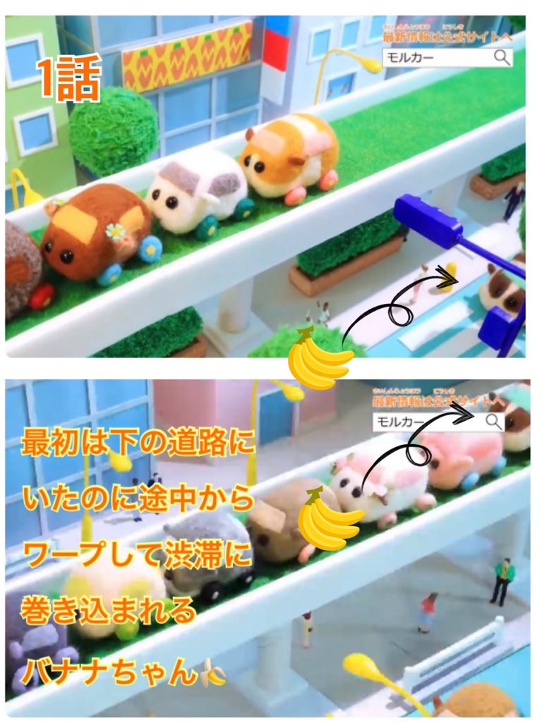 ごまみそ S Tweet Molcar Anime バナナ ちゃん可愛いバナナちゃん 水菜を沢山あげたいです Trendsmap ごまみそ S Tweet Molcar Anime バナナ ちゃん可愛いバナナちゃん 水菜を沢山あげたいです Trendsmap