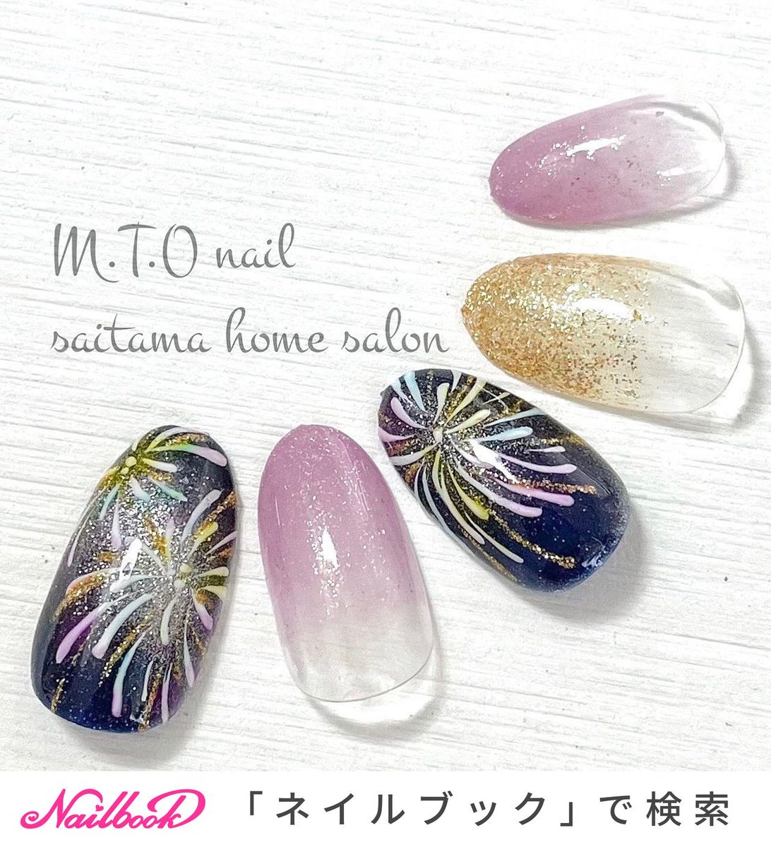 花火ネイル 花火ネイル