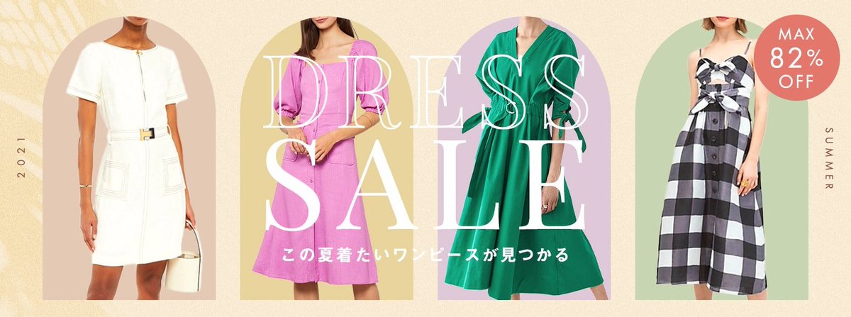 Kato 21年夏のワンピースセール この夏着たいワンピが見つかる T Co Co867p9xcl Buyma