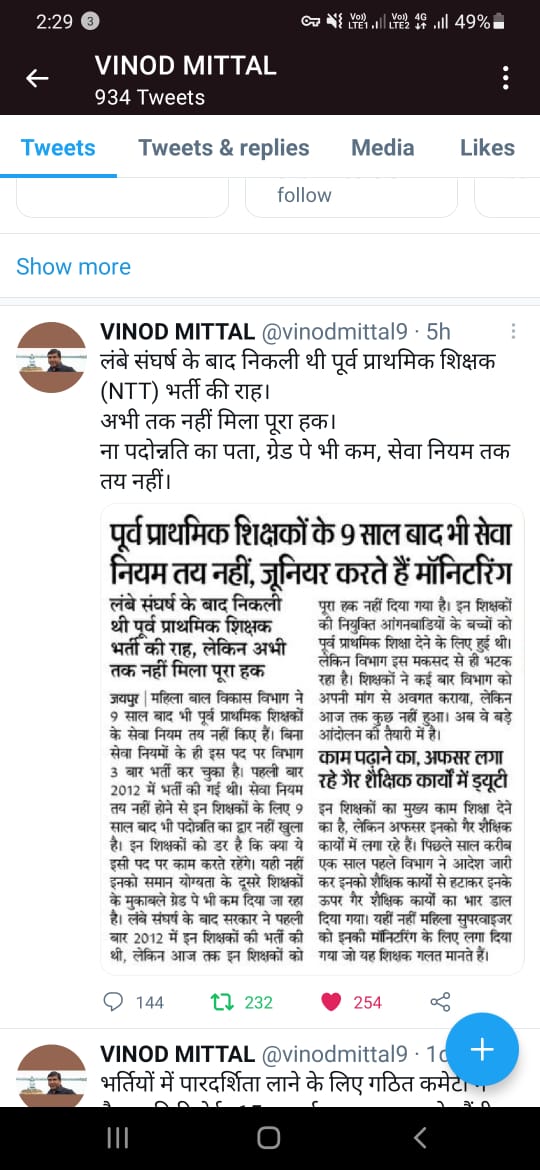 <a href="/vinodmittal9/">VINOD MITTAL</a>