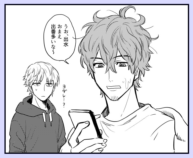 ワ_LOG【2018年】 #漫画 #ワートリ【腐】 #嵐太刀 https://t.co/We1INCvH9w 