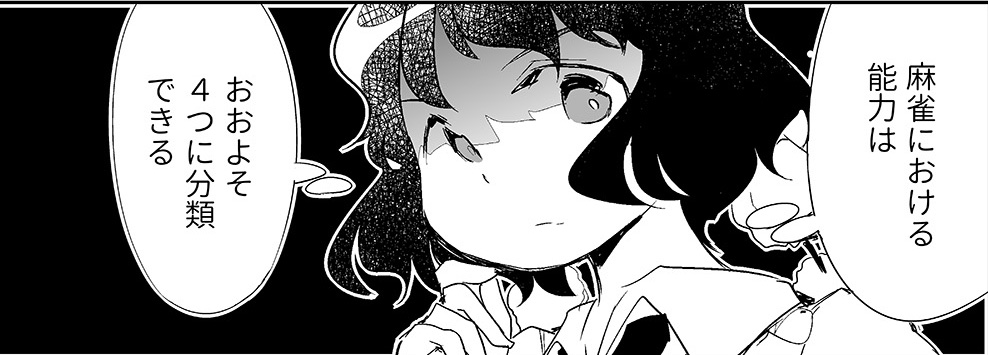 東方外來韋編 毎月最終月曜更新 Thgairai Twitter