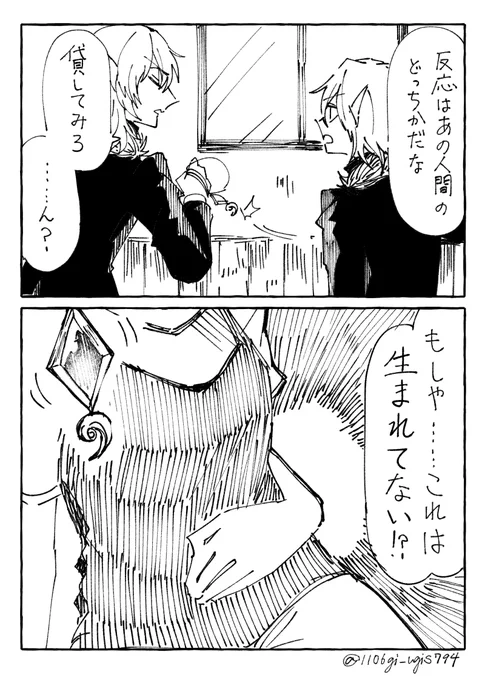 隣に田中さん209 
