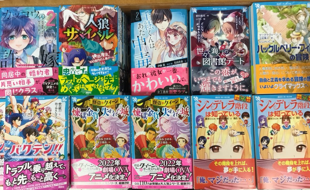 祝 怪盗クイーン劇場ovaアニメ化 Togetter 祝 怪盗クイーン劇場ovaアニメ化 Togetter