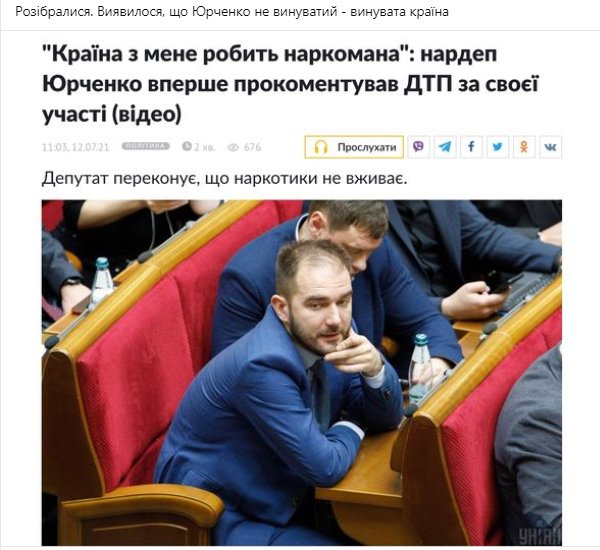 Легалізацію медичного канабісу розглянуть на ініційованому Зеленським позачерговому засіданні Ради у вівторок - Цензор.НЕТ 6558