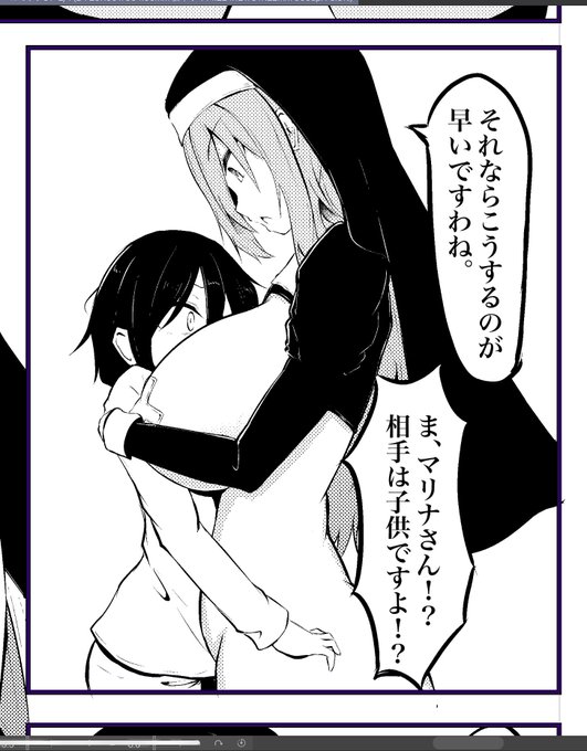 原稿してて新規絵描けないから前描いたおねショタシスター漫画の進捗でも貼っておく 