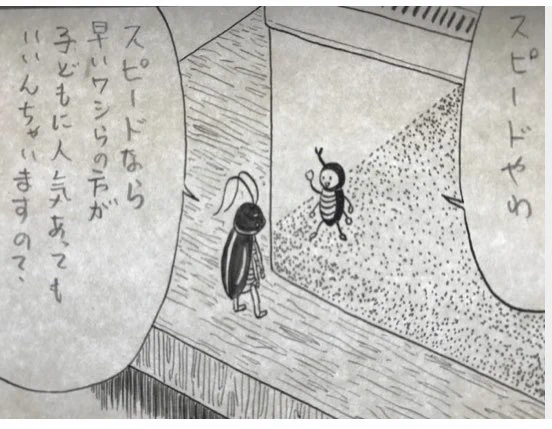 古民家に引っ越して初めての夏。
毎日のようにGと遭遇する😞

近所のドラッグストアのお姉さんが勧めてくれたG対策商品の効果無いじゃん!!
誰かいいG対策があったら教えて欲しい😭
#漫画 #マンガ #イラスト #絵 #4コマ漫画 