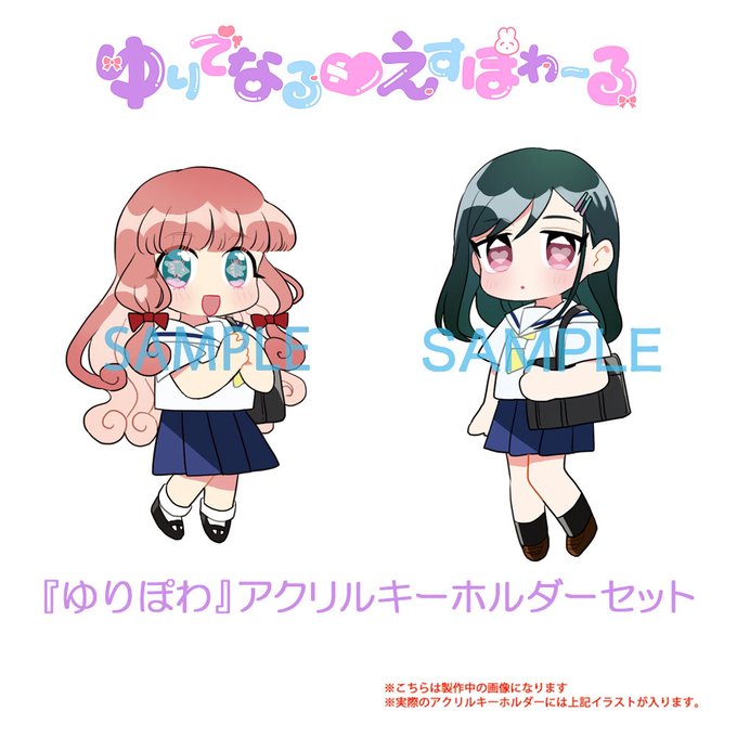 えすぽわのtwitterイラスト検索結果 えすぽわのtwitterイラスト検索結果