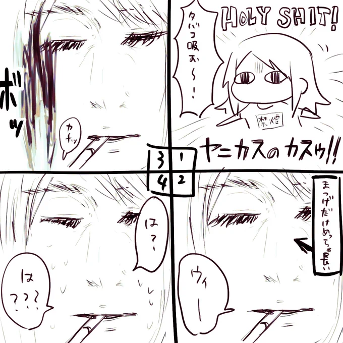 今日あったことを漫画にした
顔洗った後だったから眼鏡してなかったんや 
