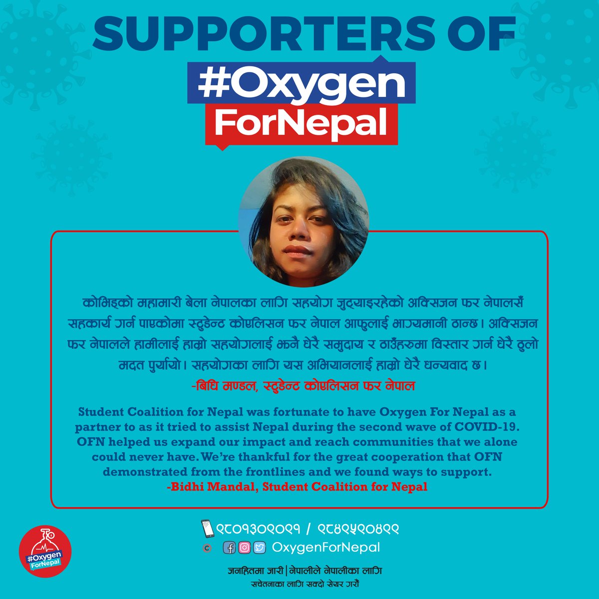 A message from our supporting partner at <a href="/scfornepal/">Student Coalition For Nepal</a>  #OxygenForNepal #TogetherAgainstCovid19