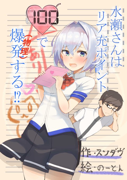 爆発するのtwitterイラスト検索結果