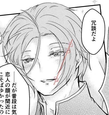 @kanichan_0_  @yuyuyu9526 
今日はありがとうございましたー! 顔のパーツの位置わからん問題ですが、イメージこんな感じです!!(画面共有を忘れた顔
ビシッとハマる絵が無かったんですが…眉尻の位置は表情によりけりなんで、あくまで目安程度にしております!!! 推しの顔が描けない! 